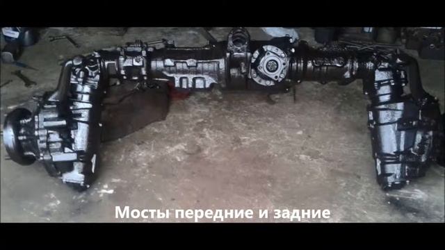 Запчасти МТЗ смотреть онлайн