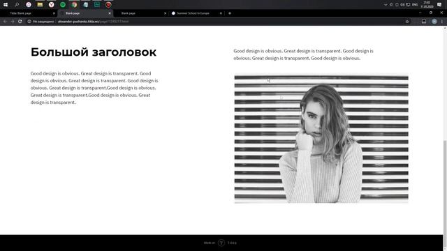 Верстка на тильде под Full HD и 4К мониторы в Zero Block смотреть онлайн