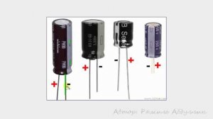Основы автоэлектрики 42 Конденсатор