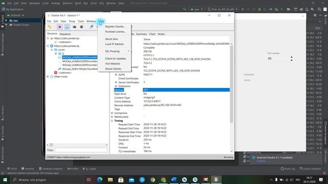 Charles Proxy для тестировщика / Установка и настройка смотреть онлайн