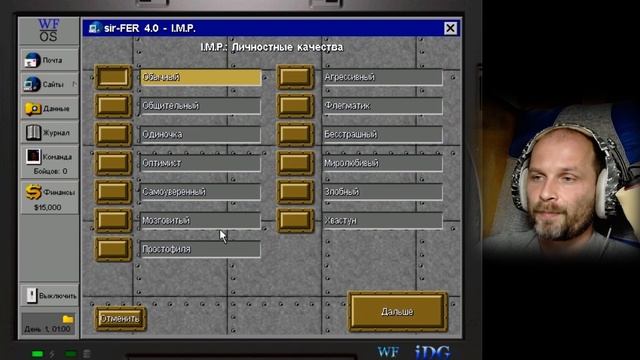 Ja2v1.13 (7609)Запустить на Windows 8/10 без тормозов. Создание персонажа. Настройки игры. смотреть онлайн
