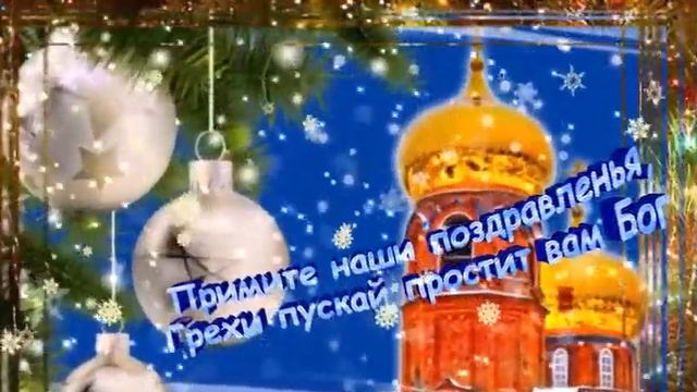 Сочельник смотреть онлайн