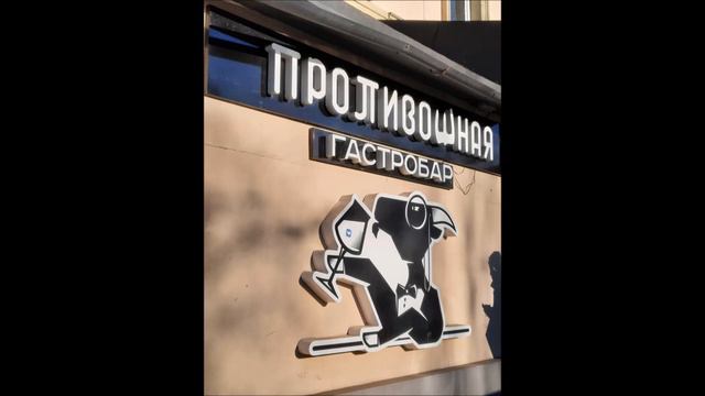 В Самаре городе. Песня Андрея Демидова Исполняет группа "Детектор лжи" смотреть онлайн