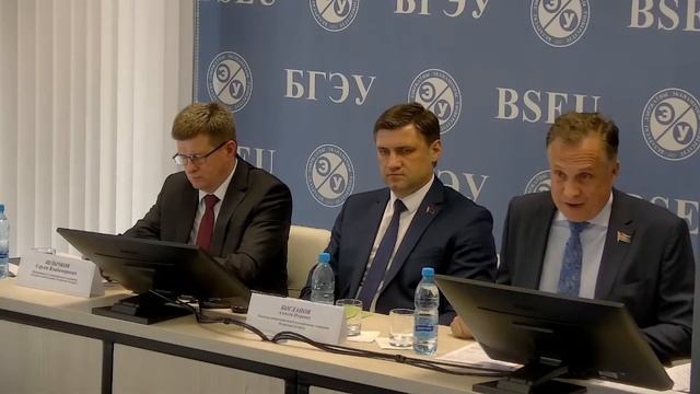 Андрей Савиных выступил на экономической конференции в БГЭУ смотреть онлайн