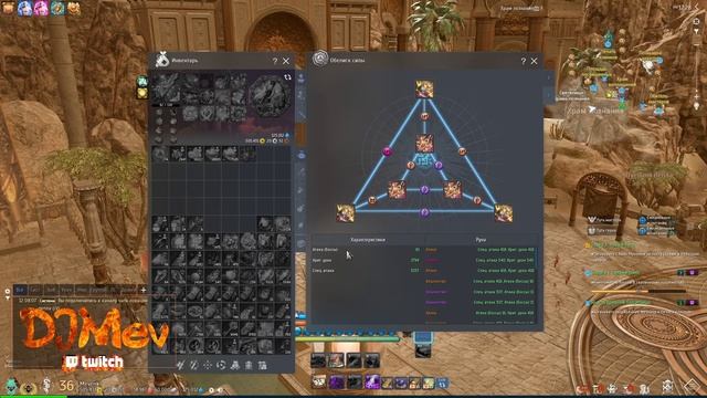 Обелиск силы | Гайд по треугольнику | Blade & Soul UE4 смотреть онлайн