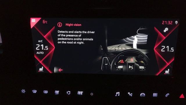 Ds7 Crossback Opera Vehicle Options (menu Settings)