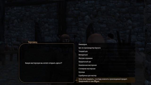 Mount and Blade 2 Bannerlord: Гайд по доходу на мастерских смотреть онлайн