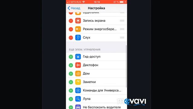 Как записывать видео с экрана на айфоне смотреть онлайн