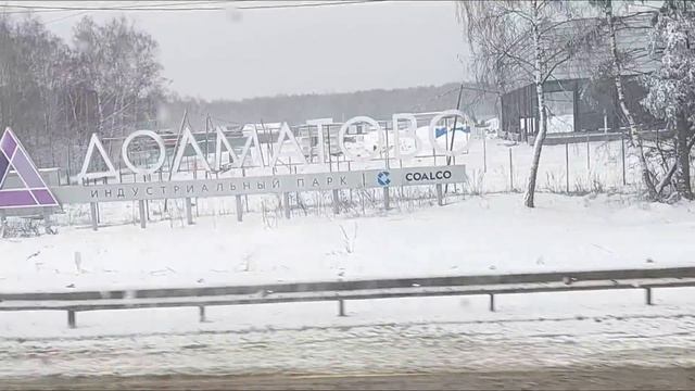 МОСКОВСКАЯ ОБЛАСТЬ ВАЛИЩЕВО ПРИЕХАЛ НА ЗАГРУЗКУ смотреть онлайн