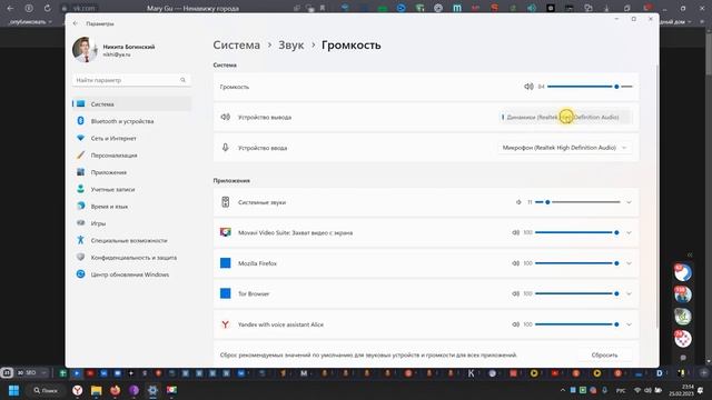 Как подключить беспроводные наушники redmi airdots к ноутбуку (windows 11) смотреть онлайн