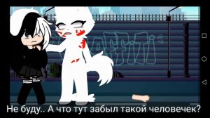 сериал '' человек среди монстров'' 1/?