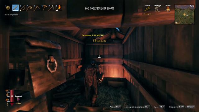 Valheim! смотреть онлайн