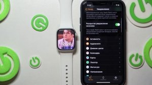 Apple Watch 8 | Настройка уведомлений - Как настроить уведомления на часах Apple Watch 8