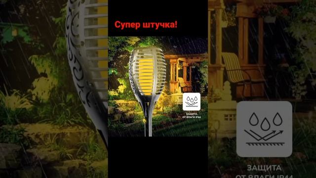 Алиэкспресс распродажа: Водонепроницаемые светодиодсветодиодный фонарики на солнечной батарее смотреть онлайн