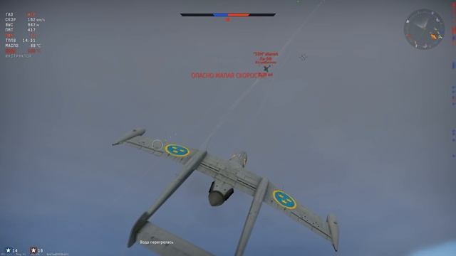 A21A-3 – ШВЕДСКИЙ ПАРАДОКС в WAR THUNDER смотреть онлайн