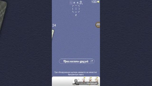 Играю в дурака смотреть онлайн