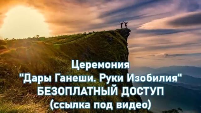 Правдивая информация о происходящем на Земле начинает просачиваться в массы-ченнелинг