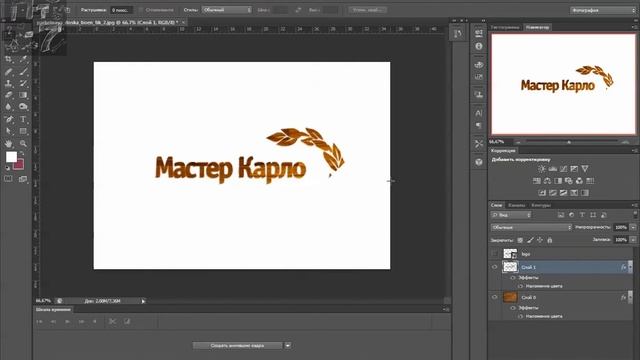 Широкий урок: слои, свойства, маски слоя, кадрирование, текст, и др. смотреть онлайн