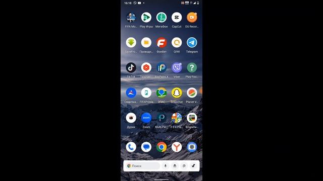 Как создать несколько аккаунтов в fc mobile 24 смотреть онлайн