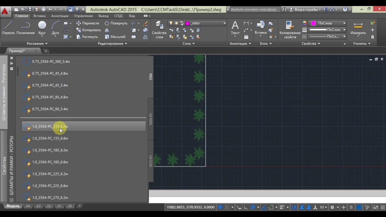 Создание проекта системы полива