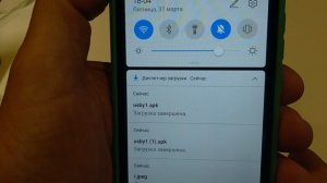 Как установить приложение Premium "USB эндоскоп Android 10+" с сайта на ваш смартфон