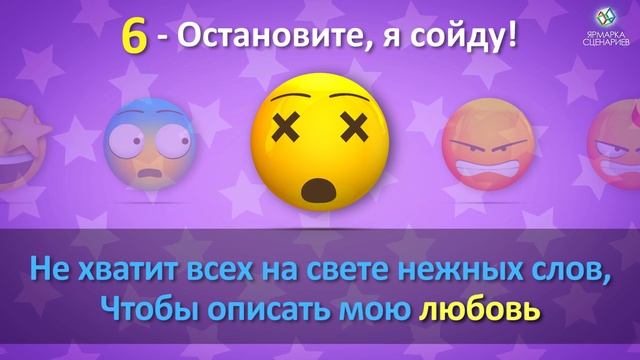 Конкурс для ведущих "Турбо-Караоке" - О, Боже, какой мужчина! смотреть онлайн