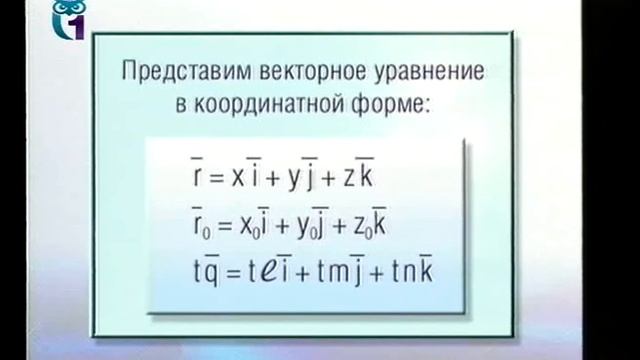 Линейная алгебра с элементами аналитической геометрии. Лекция 3 смотреть онлайн
