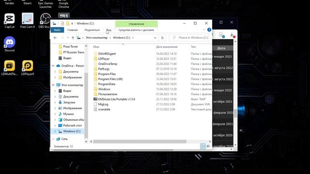 Как скачать и запустить мод для Майнкрафт смотреть онлайн