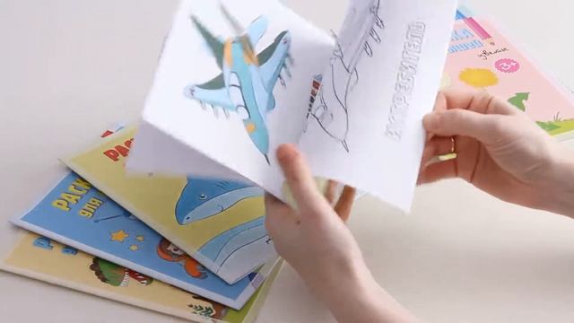 Издательство «Геодом» серия «Раскраска для малышей» смотреть онлайн