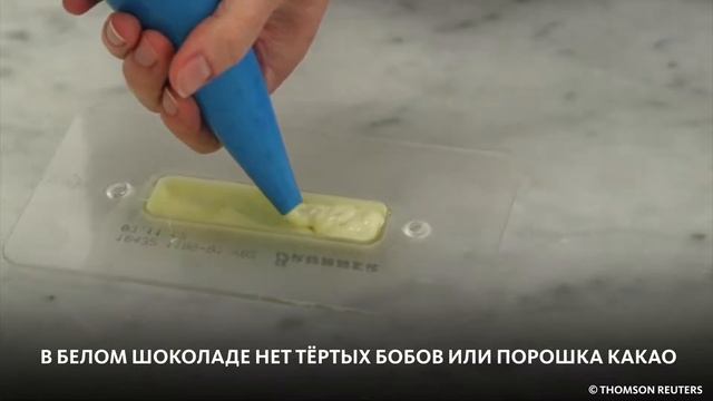 ВСЕМИРНЫЙ ДЕНЬ ШОКОЛАДА смотреть онлайн