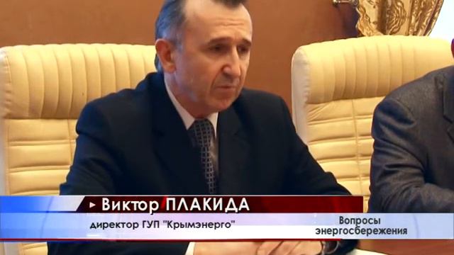 После национализации «Крымэнерго» процесс обновления этой структуры идет полным ходом смотреть онлайн