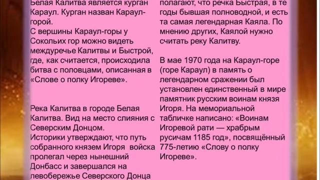 Достопримечательности Ростова и области, связанные с литературой смотреть онлайн