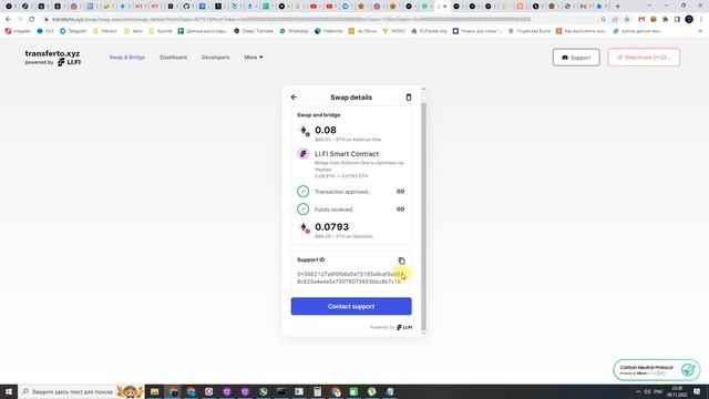 СРАЗУ НА СЛЕДУЮЩЕЕ ВИДЕО ПЕРЕХОДИ. Кошелек Tally Ho. Полный гайд. Аирдроп от Arbitrum. смотреть онлайн