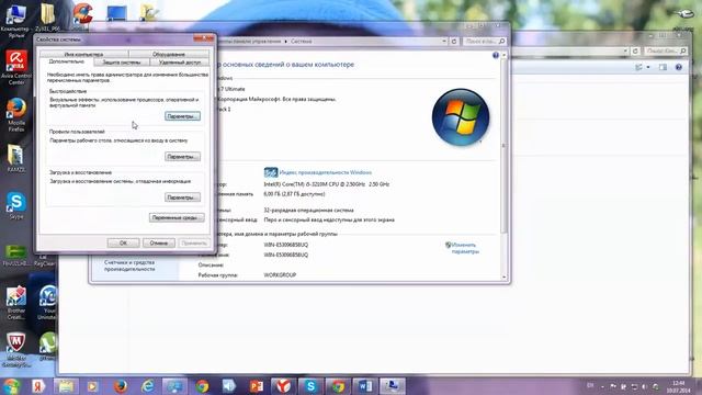 Как увеличить скорость компьютера смотреть онлайн