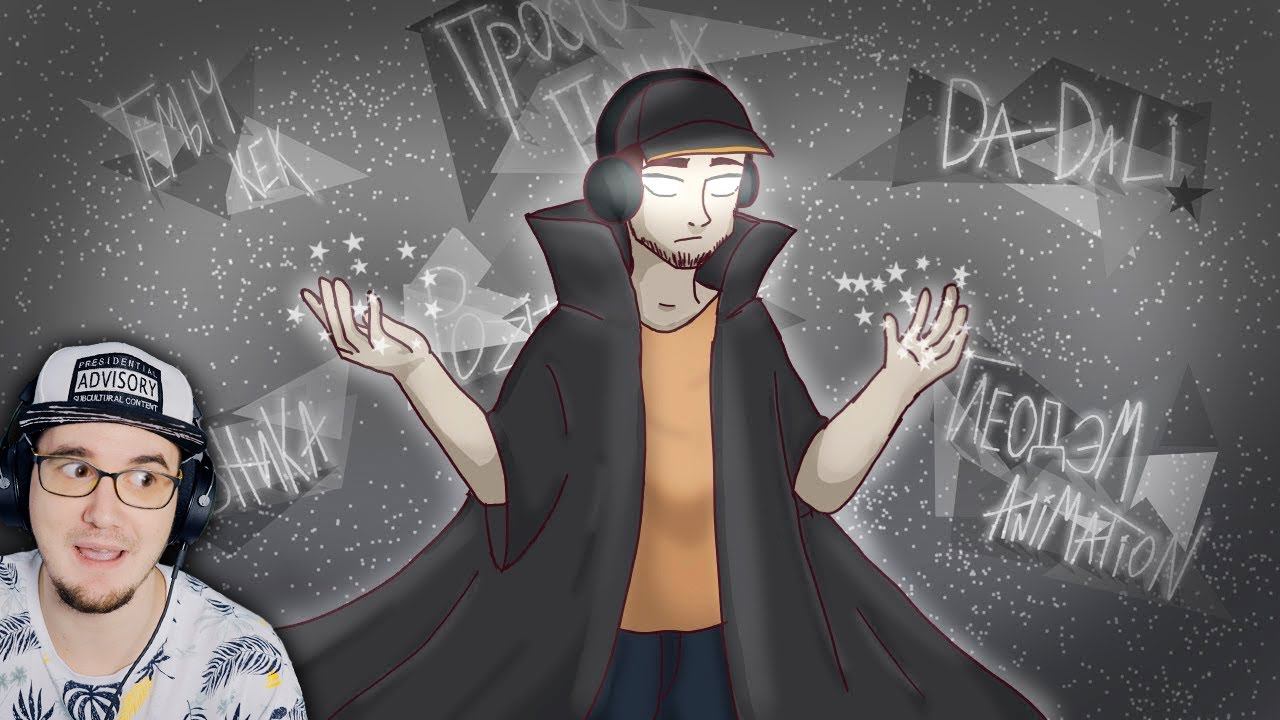 МАЙНИ Вновь С Вами (Мульт - Коллаб) ► Анимация | Реакция