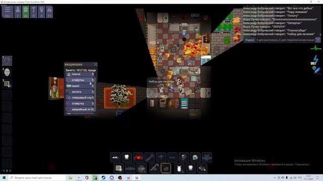 Супер стрим играем в ss14 смотреть онлайн