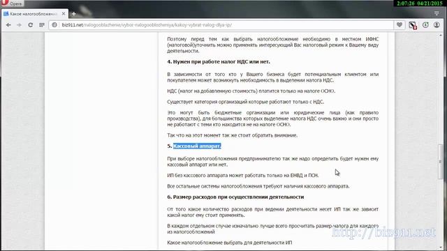 Классные соревнования по физической выносливости и координации