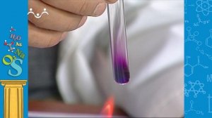 АЗН. Химия. Йод