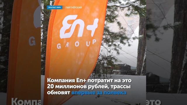 В Дивногорске прошел семейный праздник «На лыжи!»