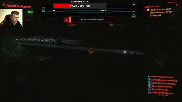 Воруем бота. Киберпанк 2077 прохождение СТРИМ №2. Cyberpunk 2077 смотреть онлайн