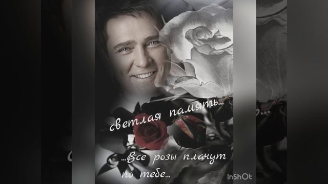 30.09.2022 Сто дней без Юрия Шатунова смотреть онлайн