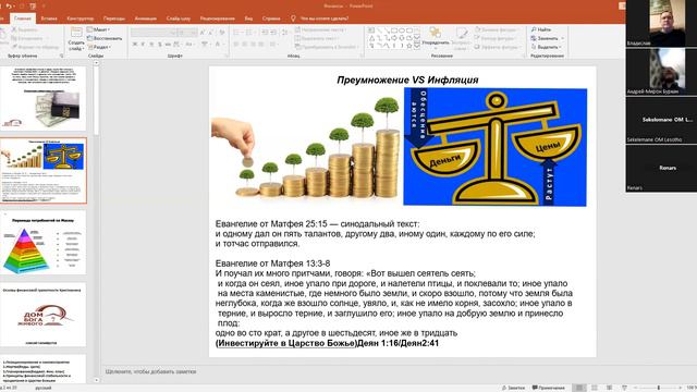 23.03.24 Алексей Селиверстов смотреть онлайн