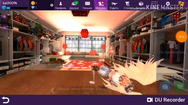 ОБНОВЛЕНИЕ в avakin новые "ПАРНЫЕ ТАНЦЫ " смотреть онлайн