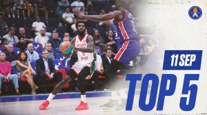 Топ-5 моментов первого дня | 11 сентября | Суперкубок Единой Лиги ВТБ 2024