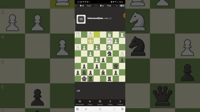 Шахматы.Игры против компьютера с рейтингом 1400 на Chess.com.