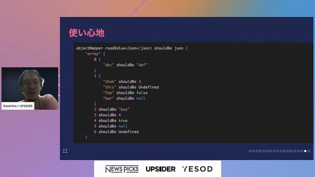 Server-Side Kotlin Study #2 смотреть онлайн