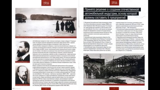 Модельные новости. ЗИС-110 (ДеАгостини). смотреть онлайн