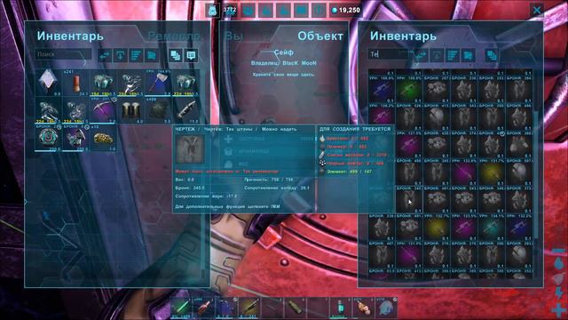 ARK играю на сервере WARZONE смотреть онлайн