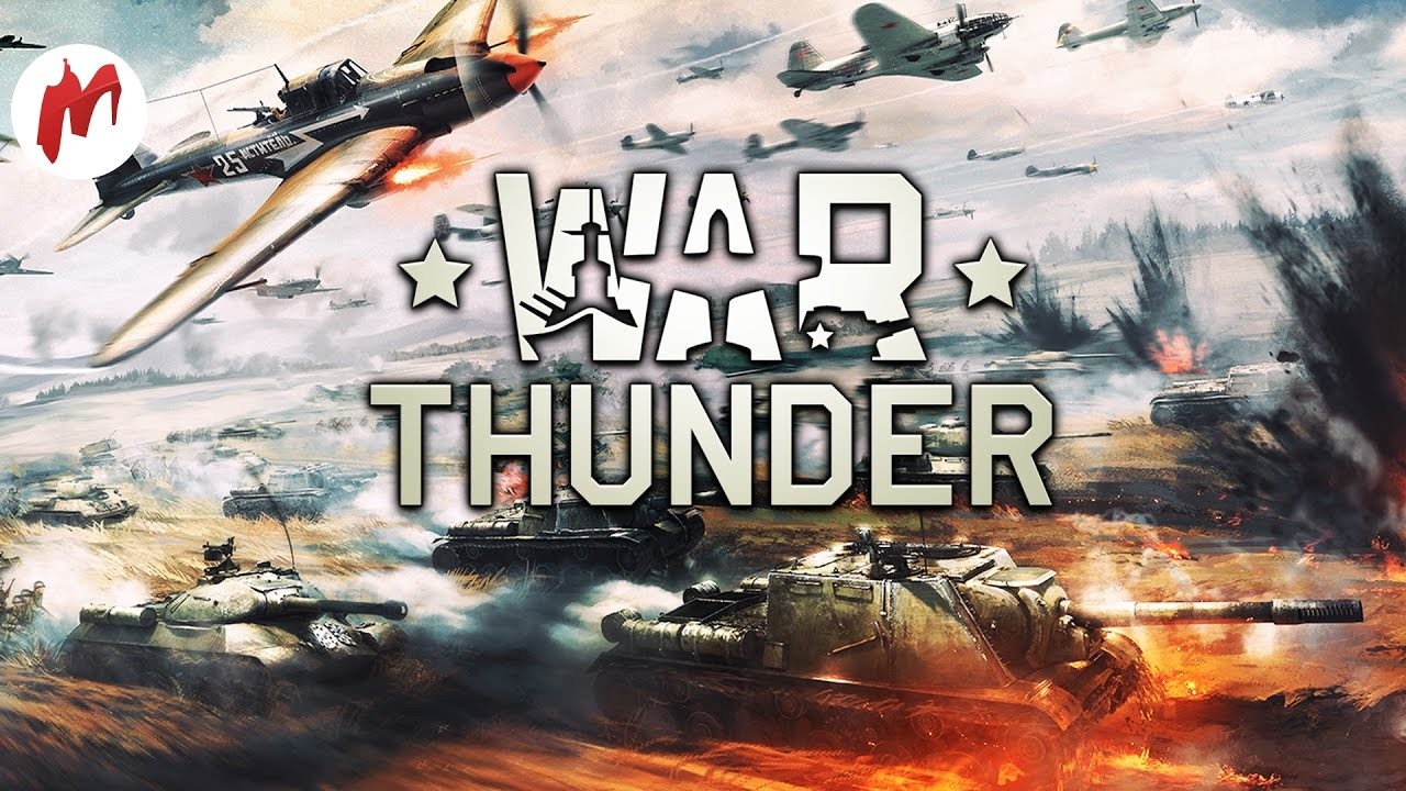 Играем в WarThunder*С днём рождения WarThunder!!!