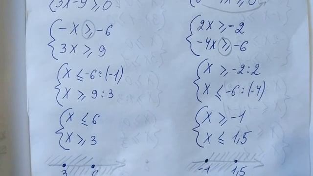 883 (в,г) Алгебра 8 класс. Системы Неравенств с одной переменной смотреть онлайн